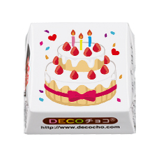 birthday Recommend chocoDesign