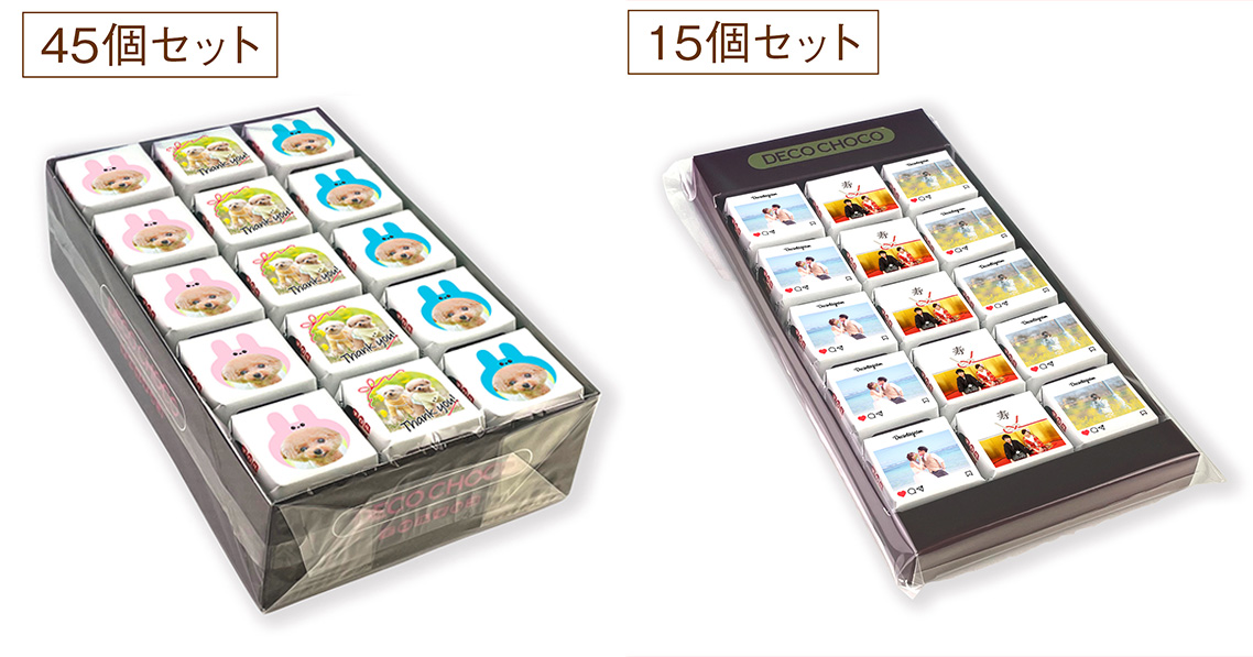 DECOチョコオリジナルの紙箱