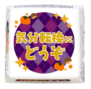 Top 秋デザイン