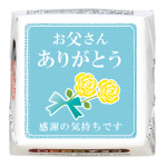 Top 父の日