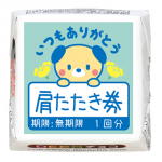 Top 父の日