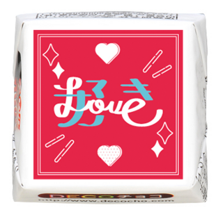 Top バレンタイン