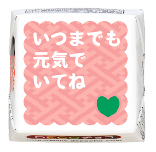 【父の日】いつまでも元気でいてね 紗綾形