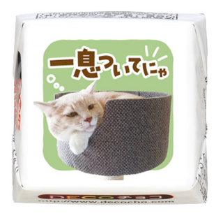 【猫の日】茶トラ 一息ついてにゃ