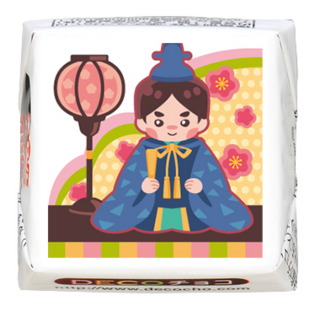 【ひなまつり】おだいりさま