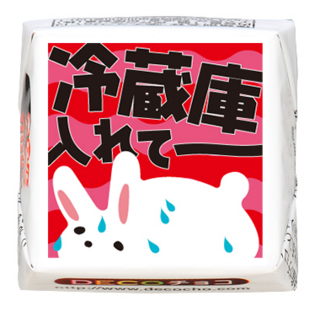 【シーズン】溶けそうな雪うさぎ