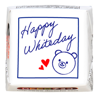 【ホワイトデー】Happy　Whiteday　クマ