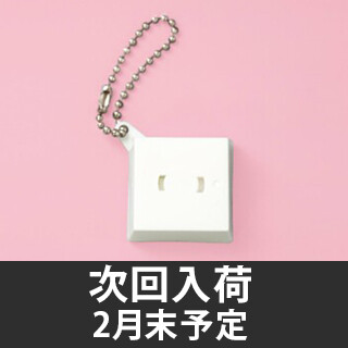 DECOチョコ　ボールチェーン