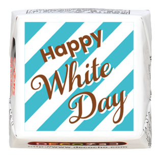 【ホワイトデー】Happy Whitedayストライプ水色