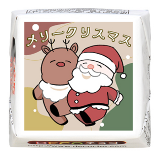 【シーズン】メリークリスマス 踊るサンタとトナカイ