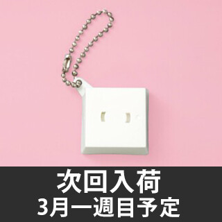 DECOチョコ　ボールチェーン