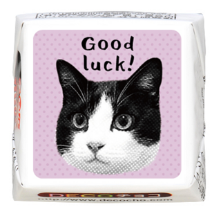 【猫の日】Good Luck! パープル