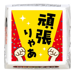 【方言】名古屋弁 頑張りゃあ