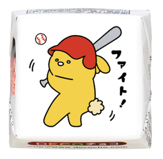 【趣味】バッターうさぎ