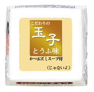 【ユニーク】玉子豆腐