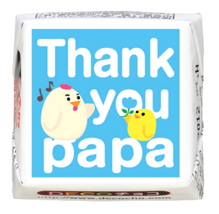 【感謝】Thank you papa