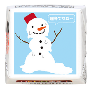 【シーズン】クリスマス溶けだるま