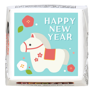 【年末年始】午 HAPPY NEW YEAR
