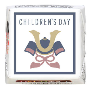 【シーズン】兜 モダン