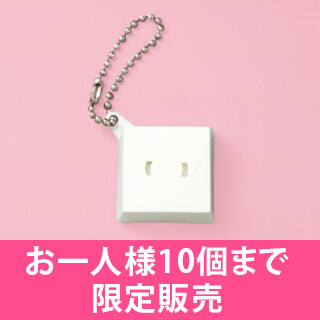 DECOチョコ　ボールチェーン