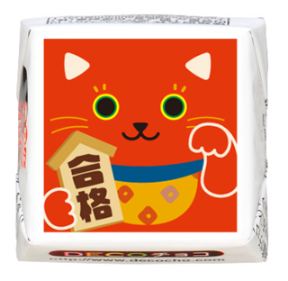 【受験】合格招き猫　赤