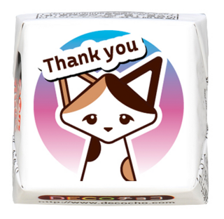 【猫の日】ステッカー Thank you 三毛猫