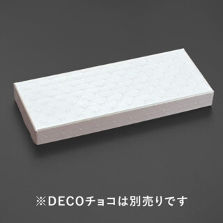 DECOチョコ10個用ギフトボックスパール