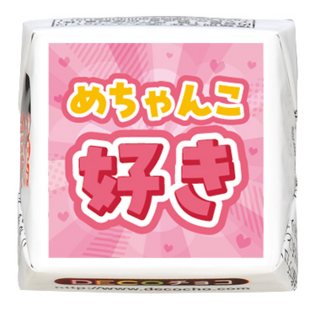 【方言】名古屋弁 めちゃんこ好き