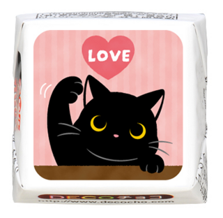 【猫の日】黒猫 ハートLOVE