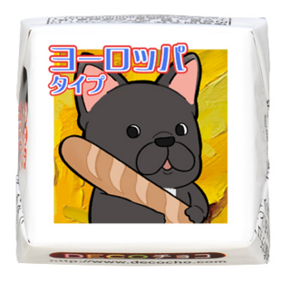 【犬の日】フレブル ヨーロッパタイプ
