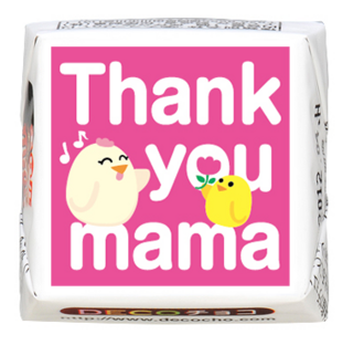 【感謝】Thank you mama