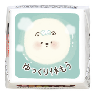 【犬の日】ポメラニアン ゆっくり休もう