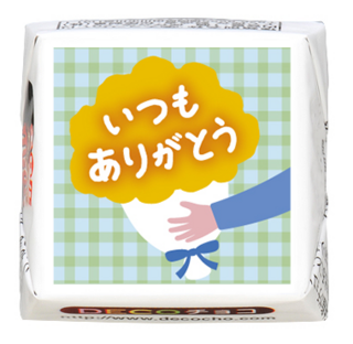 【感謝】いつもありがとう 花束 黄