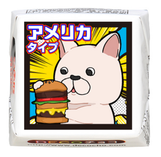 【犬の日】フレブル アメリカタイプ