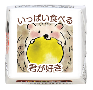 【シーズン】いっぱい食べる君が好き