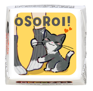 【猫の日】靴下猫　おそろい