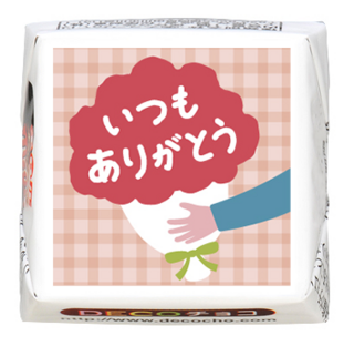 【感謝】いつもありがとう 花束 赤