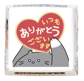 猫の日】いつもありがとうございます｜感謝｜【特集】猫フェス｜500