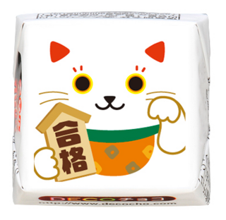 【受験】合格招き猫　白