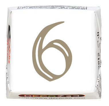 数字（エレガント）】6｜数字（エレガント）｜500種類以上のデザイン