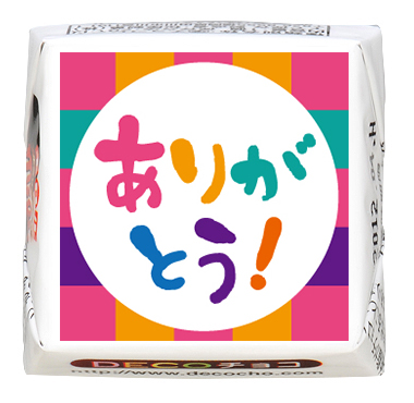 チロル（感謝） 1dbedd6192fab83ee386f944e1b756