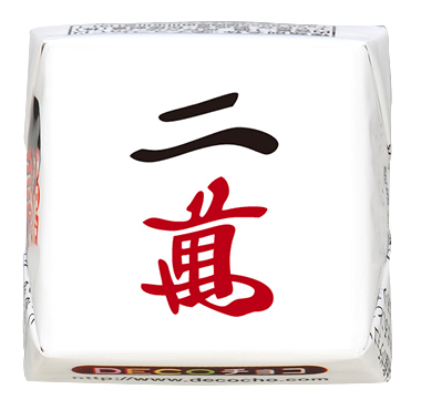 SHUFFLE 麻雀牌 Yahoo!オークション - 【未開封品】SHUFFLE ま〜じゃん