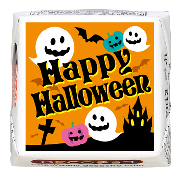 ハッピーハロウィン｜【特集】ハロウィン｜500種類以上のデザインから