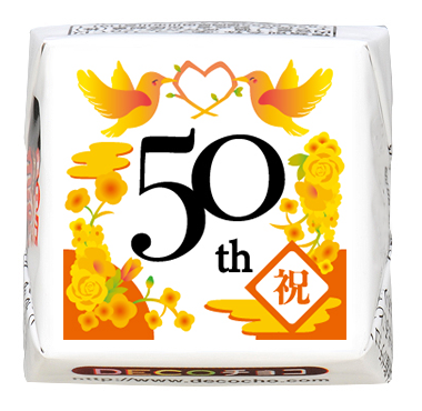 清水様　tdfチョコ36 お祝い】50th 金婚式｜おめでとう｜お祝い｜500種類以上のデザインから