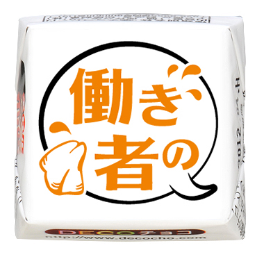 呼称】働き者の｜呼称｜500種類以上のデザインから選んで一粒から購入