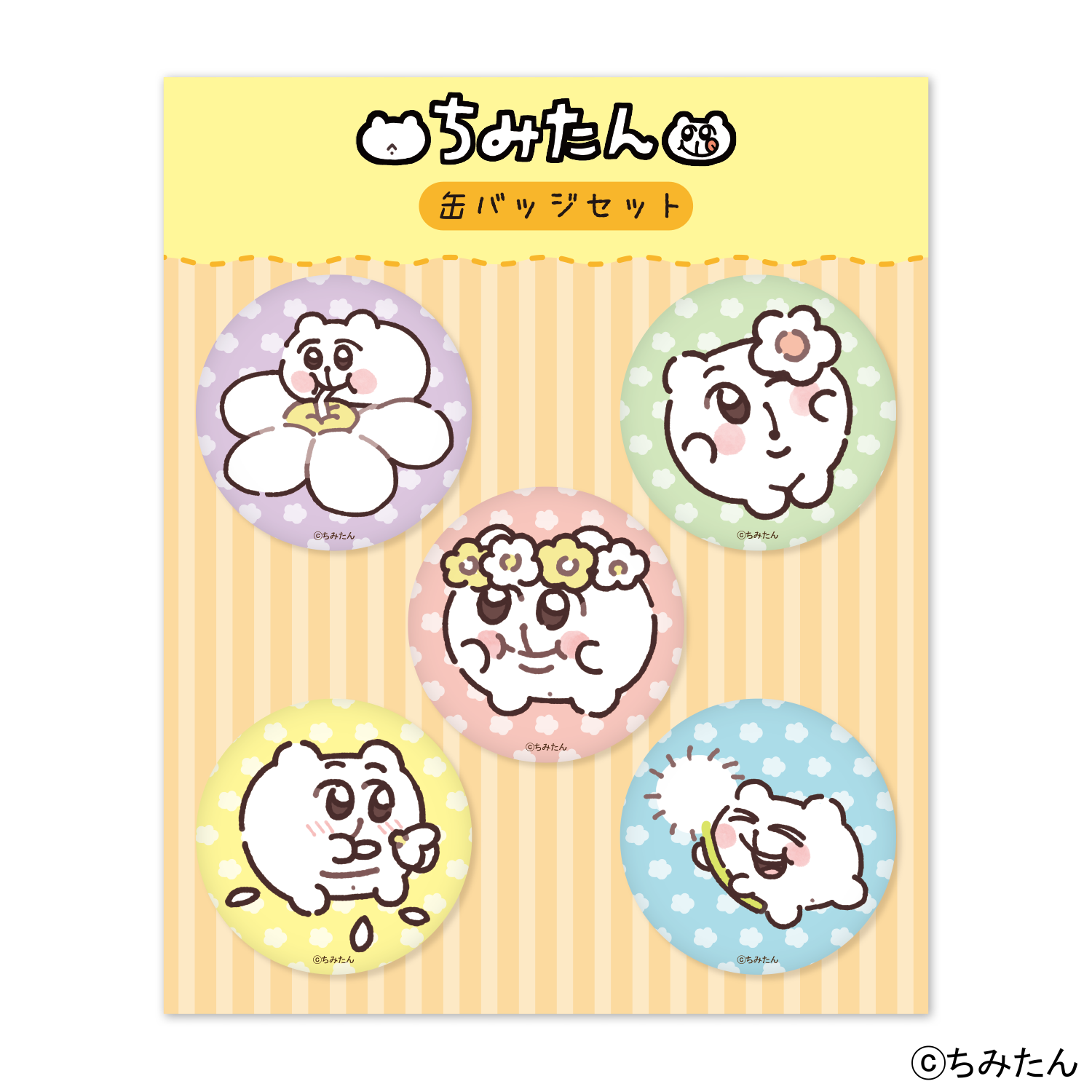 美品】ディエチコルソコモ缶バッチ5個セット巾着付き