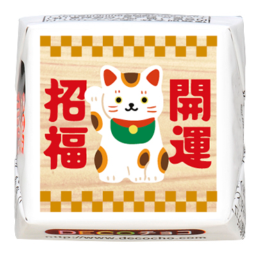 シーズン】絵馬 開運招福｜【特集】年末年始・冬デザイン｜500種類以上