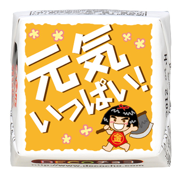 シーズン】こどもの日元気いっぱい｜【特集】こどもの日｜500種類以上