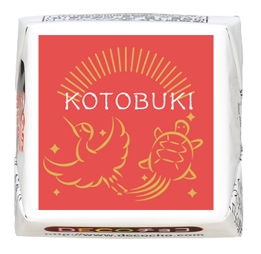 シーズン】七五三KOTOBUKI｜【特集】七五三｜500種類以上のデザイン