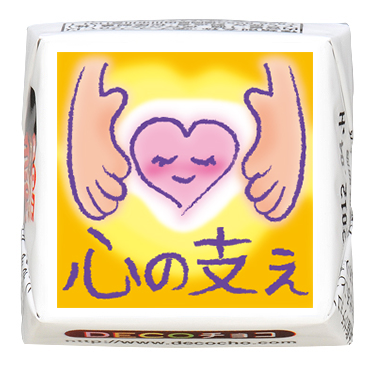 感謝】ありがとうございました花｜感謝｜500種類以上のデザイン